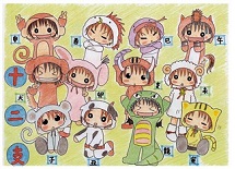 十二支イラスト